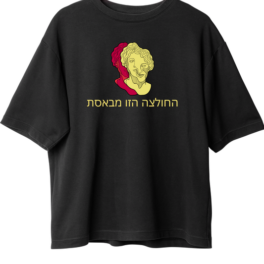 Hebrew by Tripsy